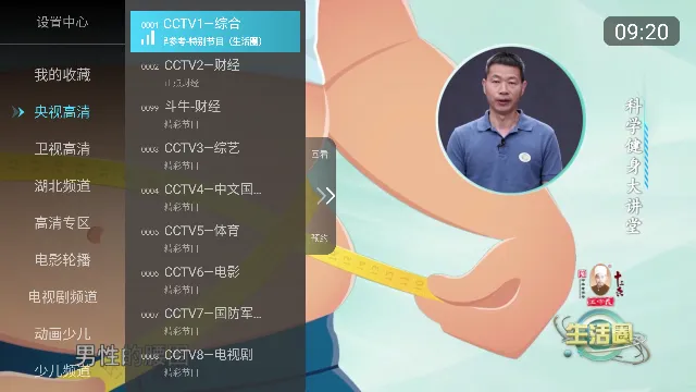 С�׵���2025���ذ�װ