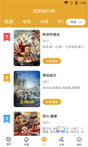 ����Ӱ��(Ӱ�Ӳ���ƽ̨)