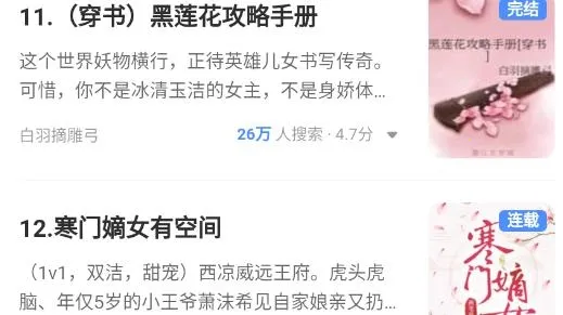 ��֮��С˵(С˵�Ķ�����)