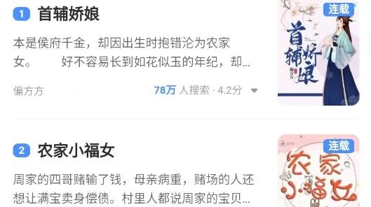 ��֮��С˵(С˵�Ķ�����)