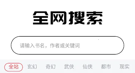 ��֮��С˵(С˵�Ķ�����)