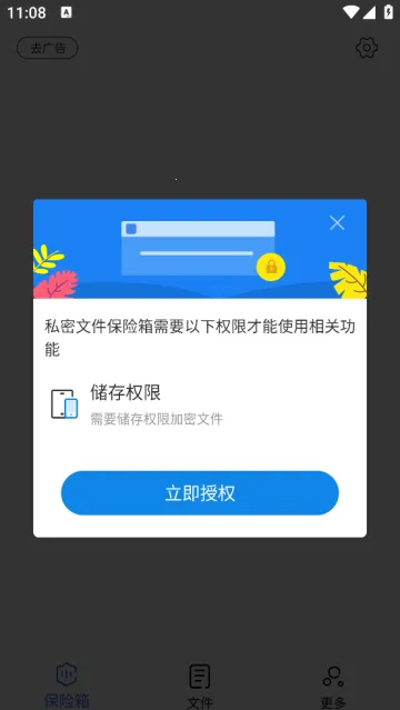 ˽���ļ�������(�ļ���������)