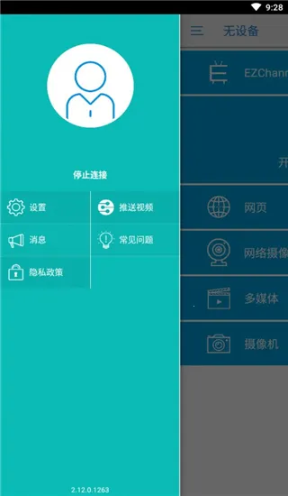 EZCast(��׿Ͷ������)