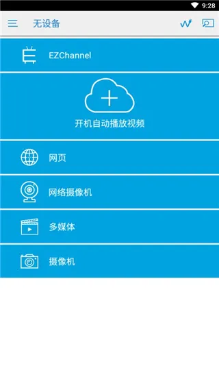 EZCast(��׿Ͷ������)