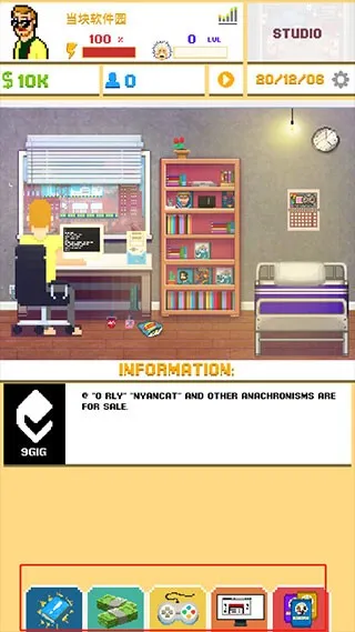 ��Ϸ����ģ����2���İ�2025���°汾