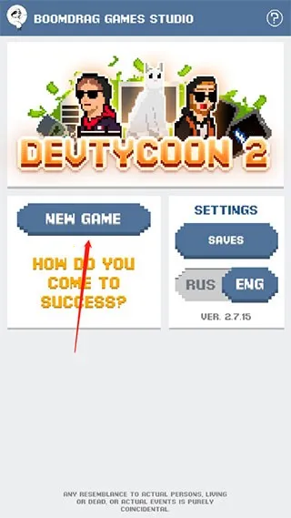 ��Ϸ����ģ����2���İ�2025���°汾