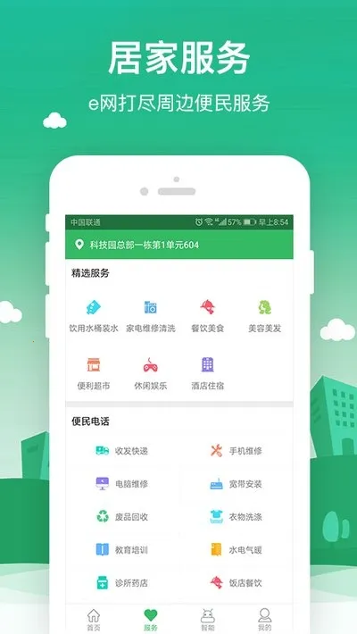 ������(���������������)