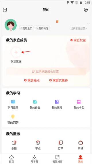 ������ѧ(��ͥ����ƽ̨)