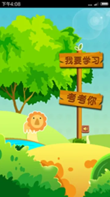 ��ͨ����2025���ذ�װ