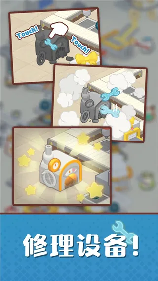 仓鼠蛋糕工厂(蛋糕经营游戏) 仓鼠蛋糕工厂(蛋糕经营游戏)