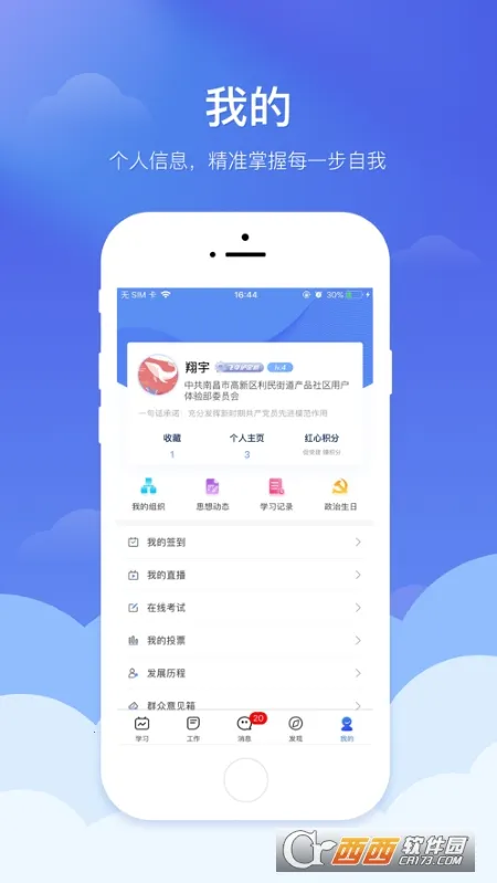 ��۶������2025�ٷ����°汾