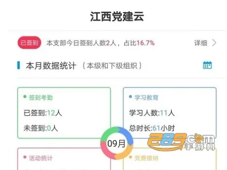 ��۶������2025�ٷ����°汾