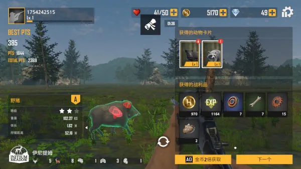 ��Ұ����(���������Ϸ)