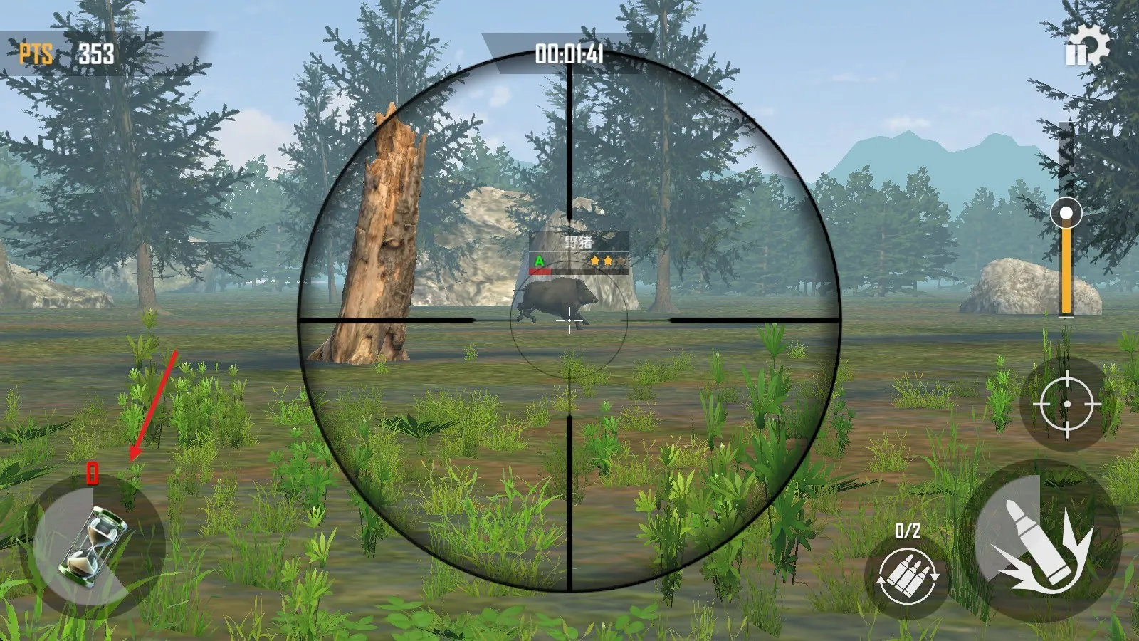 ��Ұ����(���������Ϸ)