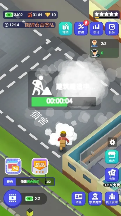 ѧ԰�����2025���ذ�װ