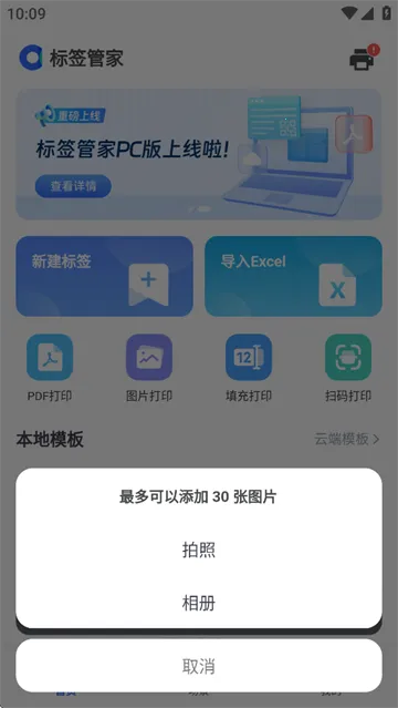 ��ǩ�ܼ�(��ǩ��ӡ����)