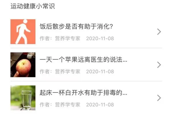 uwatch��׿���ֻ���