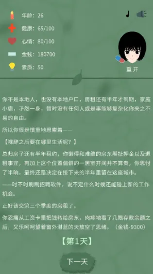 �������ģ����(���ģ����Ϸ)