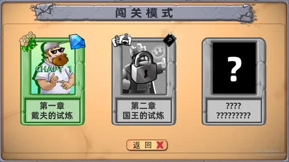 ֲ���ս��ʬ�����Ļ�԰�����ֻ���