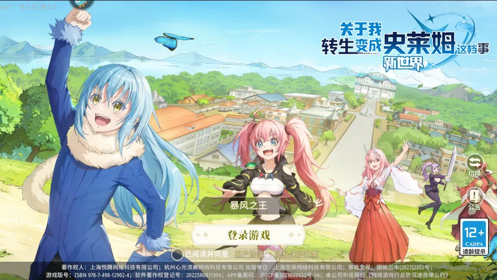 ������ת�����ʷ��ķ�⵵��������2025���°汾