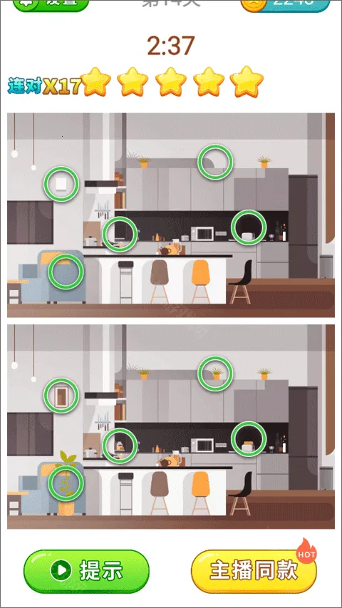 ȫ���Ҳ�2(�Ҳ�С��Ϸ)