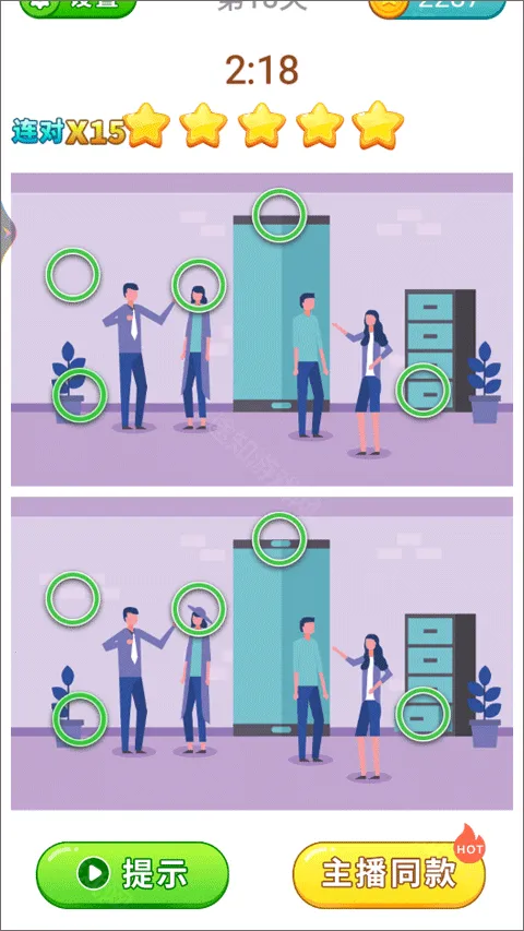 ȫ���Ҳ�2(�Ҳ�С��Ϸ)