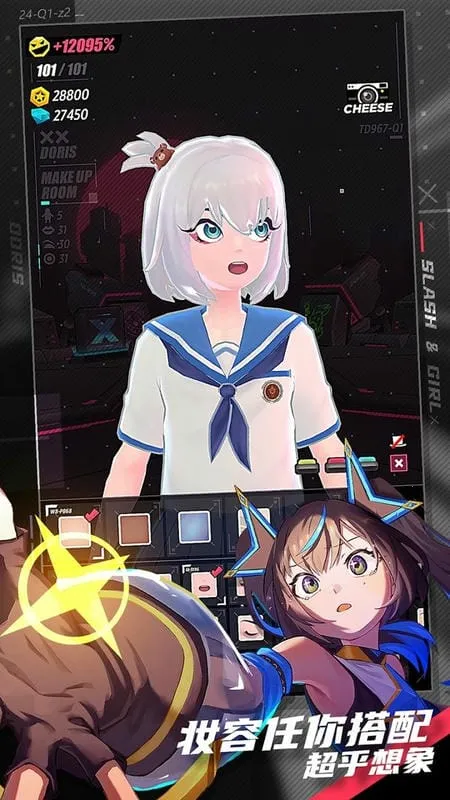 ��������Ů�����ֻ���