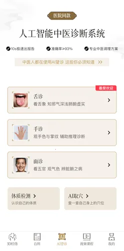 �мþ���Ѩλ2025���ذ�װ