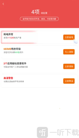 ��������(�ֻ���������)