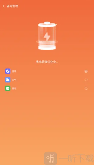 ��������(�ֻ���������)