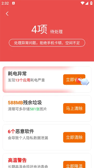 ��������(�ֻ���������)