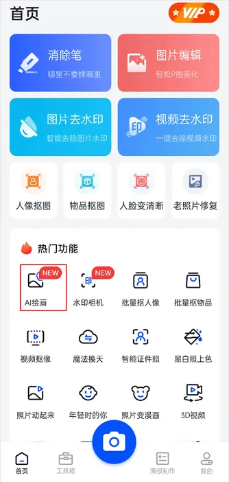 �޺�������(ͼƬ��������)