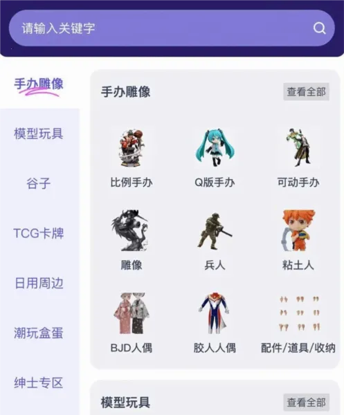 ��³��2025�ٷ�����