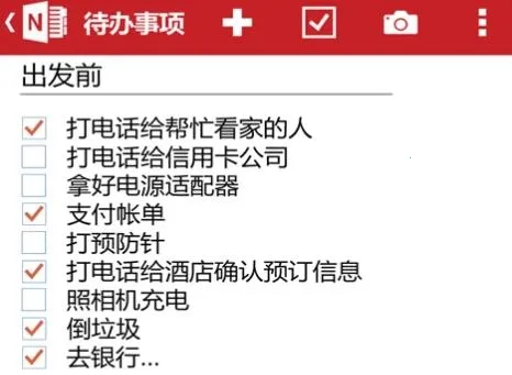 OneNote��׿���ֻ���