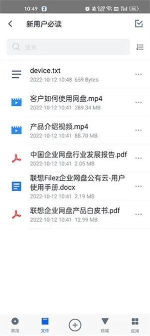 ������ҵ����(��ҵ�ļ�����)