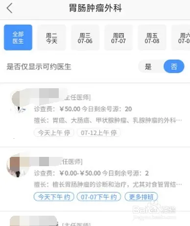 �ô�һ��Ժ2025���°汾