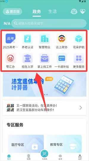 �˸���������ֻ���