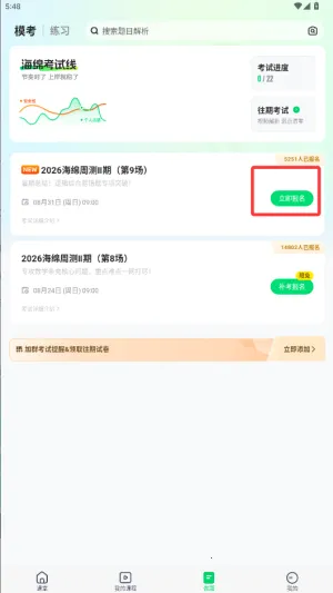 ����MBA(MBA��������)