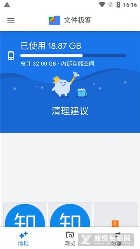 �ļ�����2025�ٷ����°汾