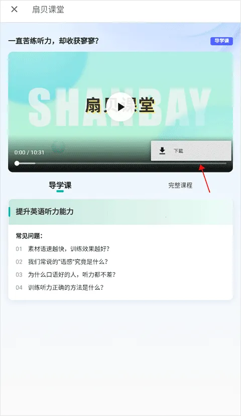 �ȱ�����(����ѧϰƽ̨)