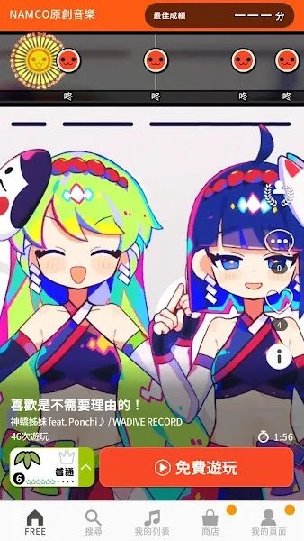 ̫��֮����(������Ϸ)