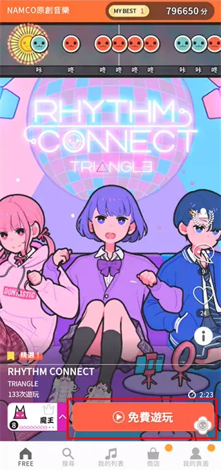 ̫��֮����(������Ϸ)