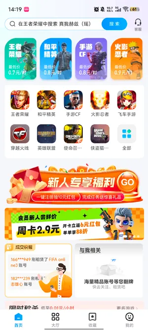 ������Ű�׿���ֻ���