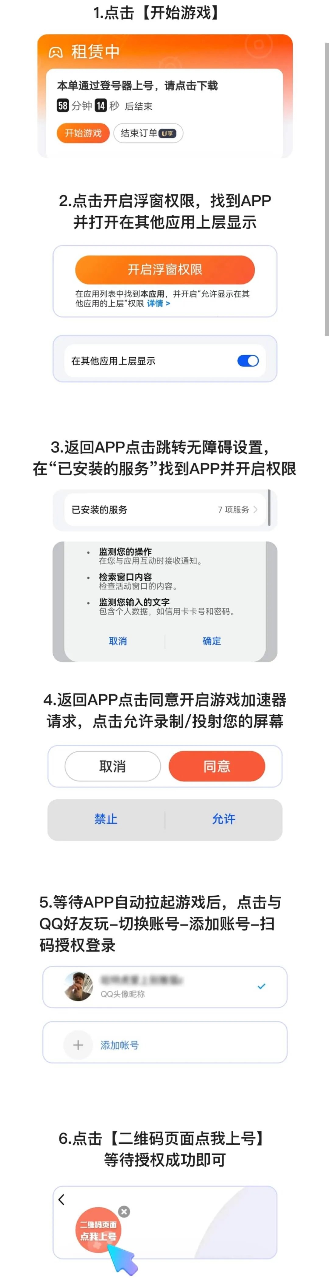 ������Ű�׿���ֻ���