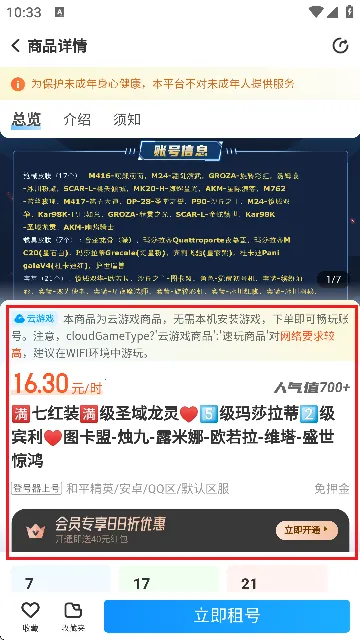 ������Ű�׿���ֻ���