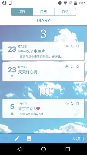 ���빤����(�๦���ֻ�����)