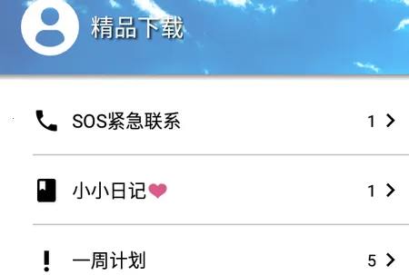 ���빤����(�๦���ֻ�����)