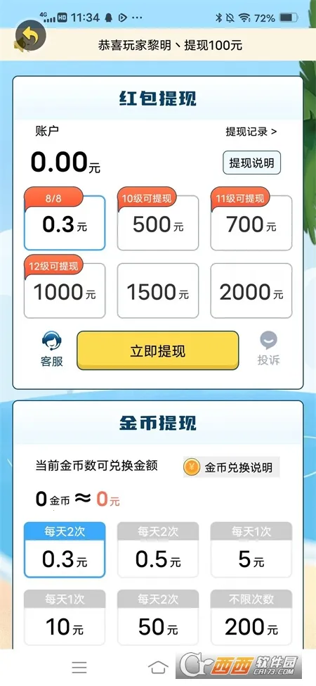 ����¸���(�¸�������Ϸ)