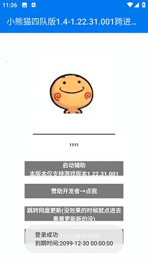 С��è�ĶӰ�2025�ٷ����°汾