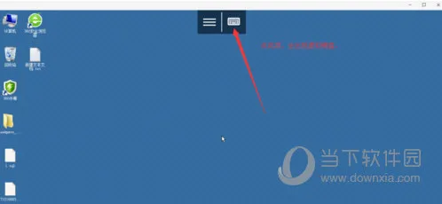 ΢��Զ������(Զ��Э������)